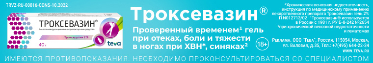 Таблетки для восстановления стула при поносе