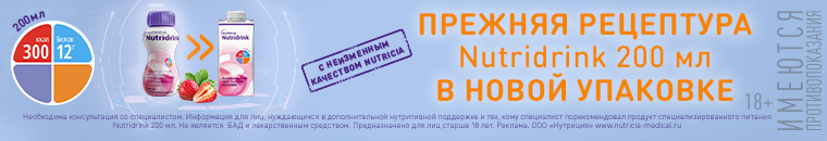 Стул после каждого приема пищи у взрослого не понос