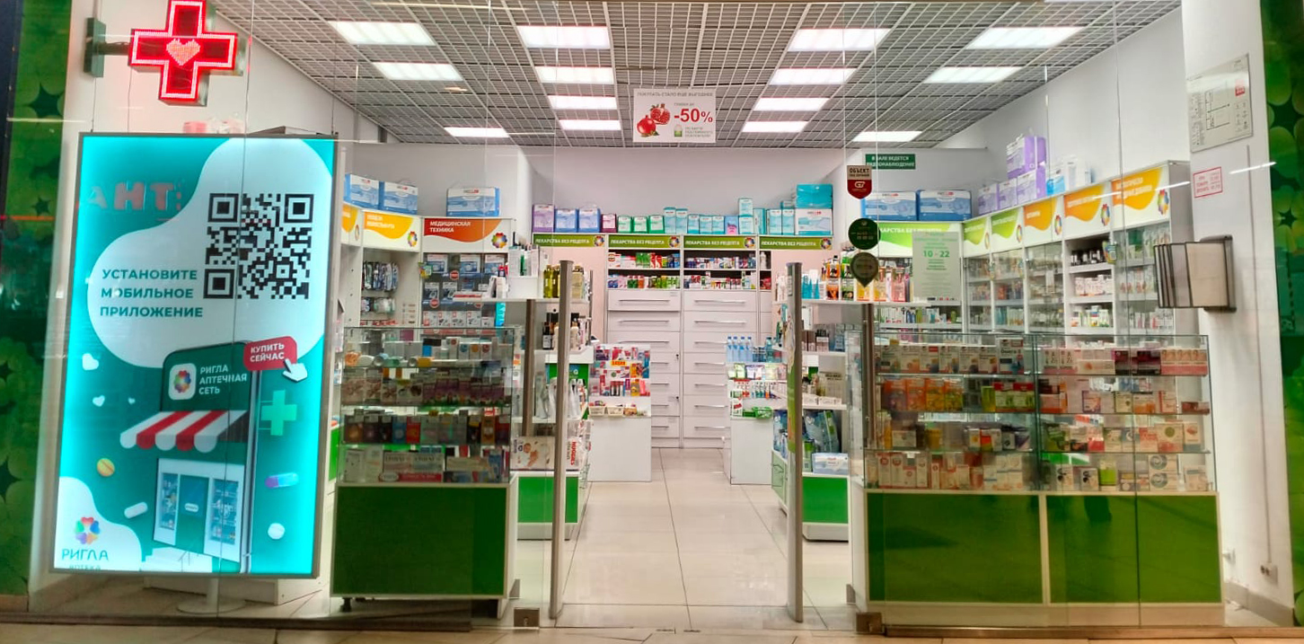 Фото аптеки