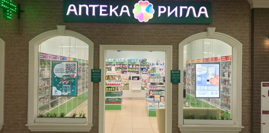 Фото аптеки