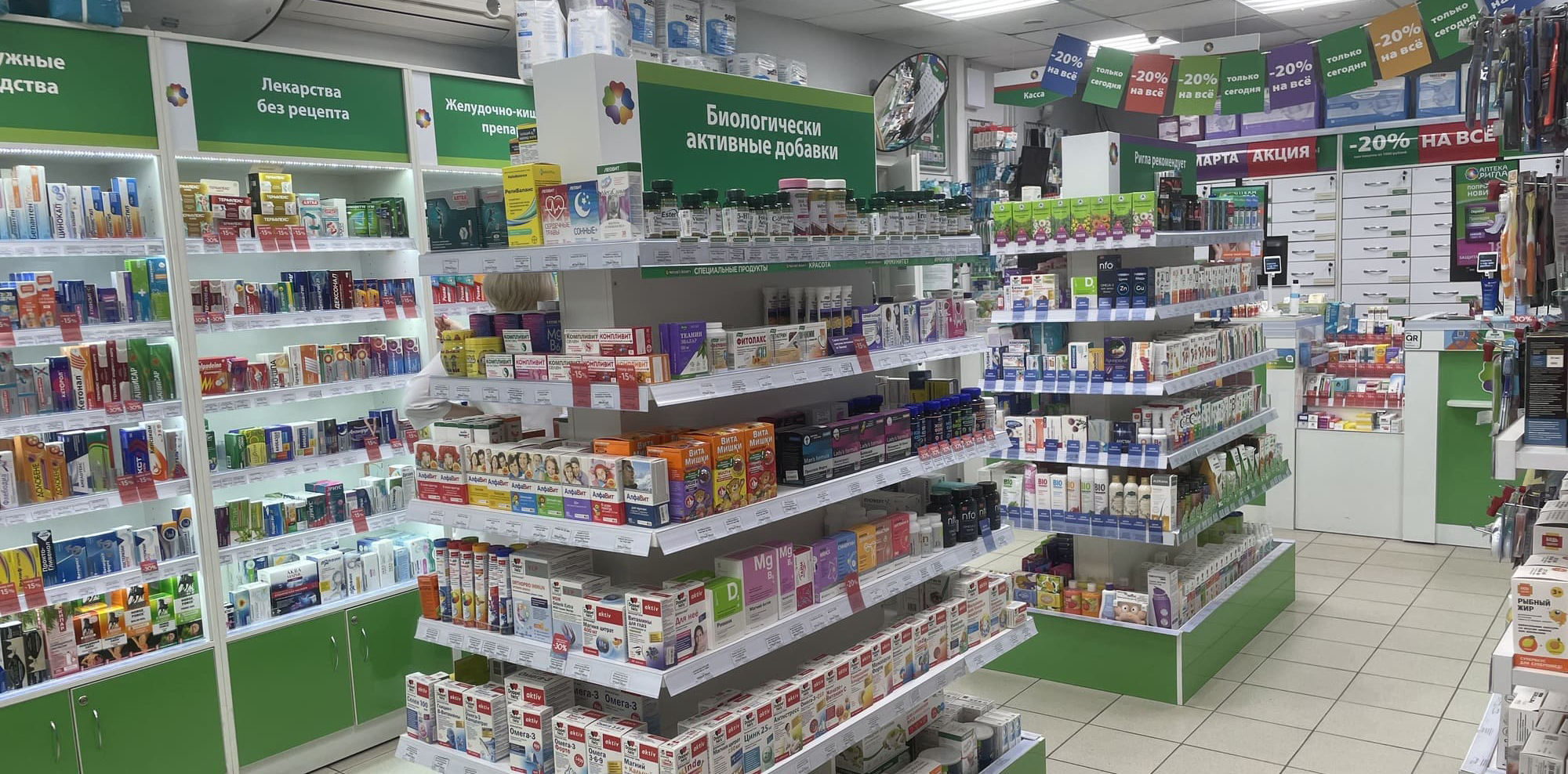 Фото аптеки