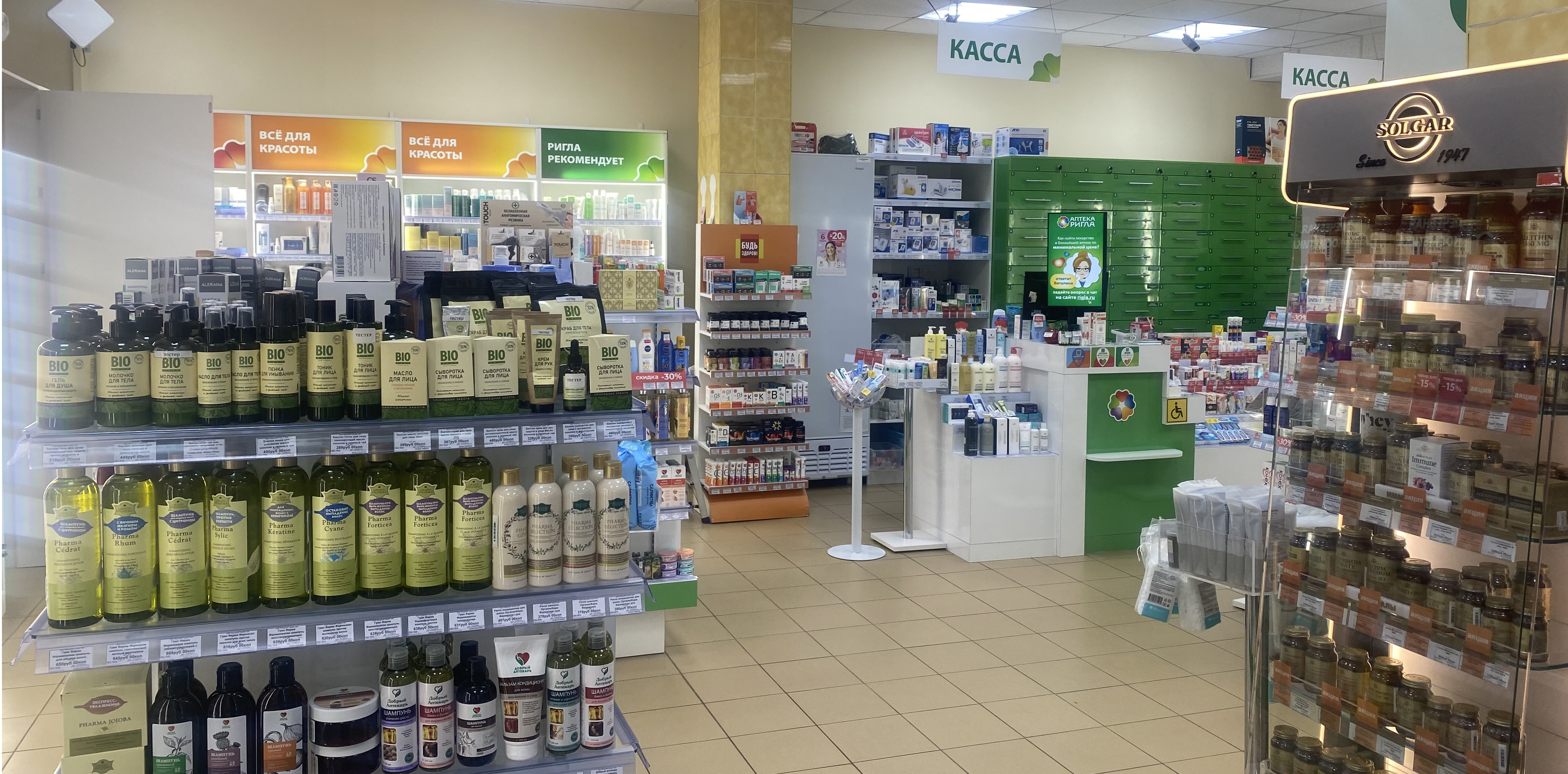Фото аптеки
