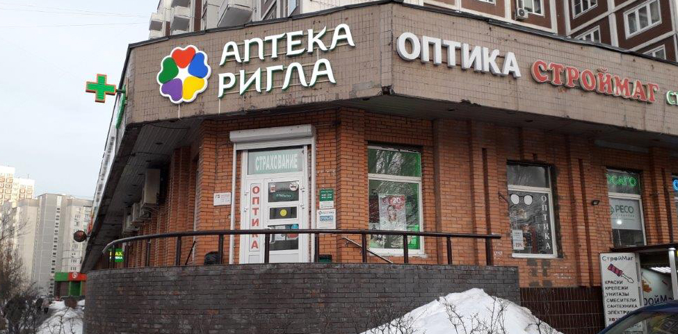 Фото аптеки