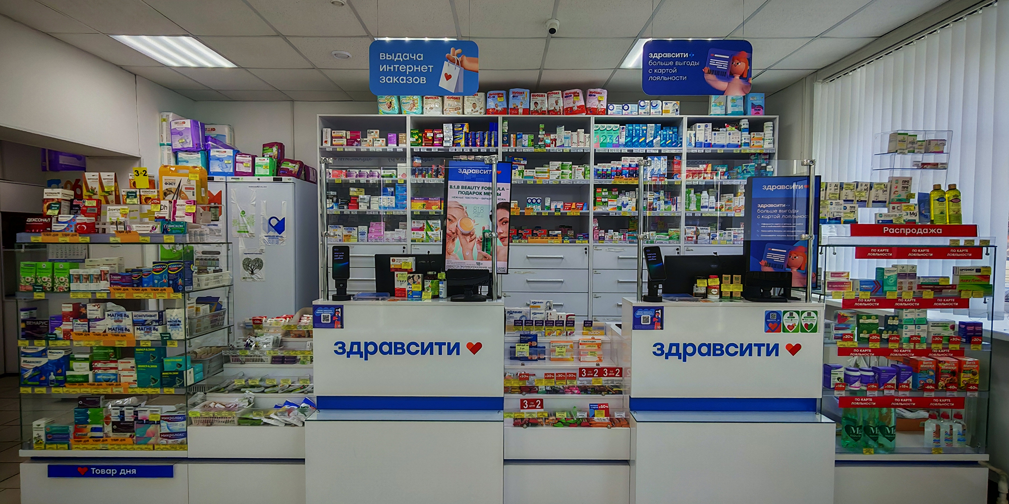 Фото аптеки