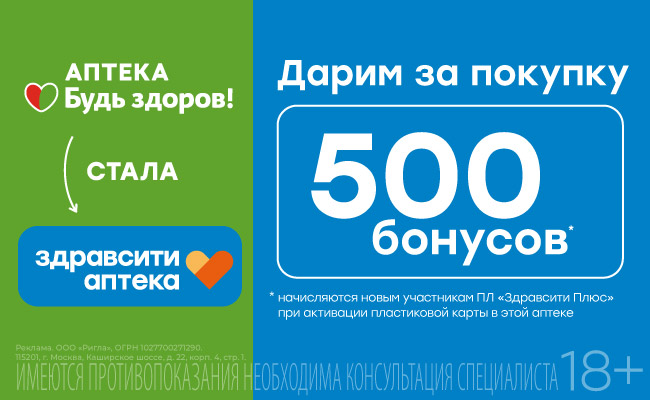 Фото аптеки