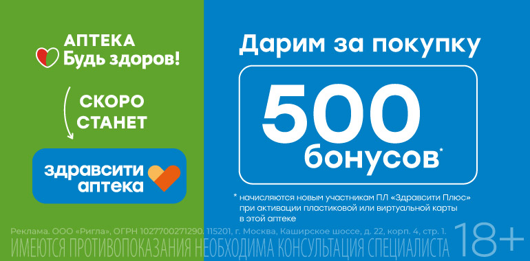 Фото аптеки