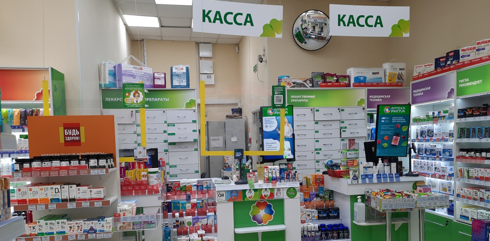 Фото аптеки