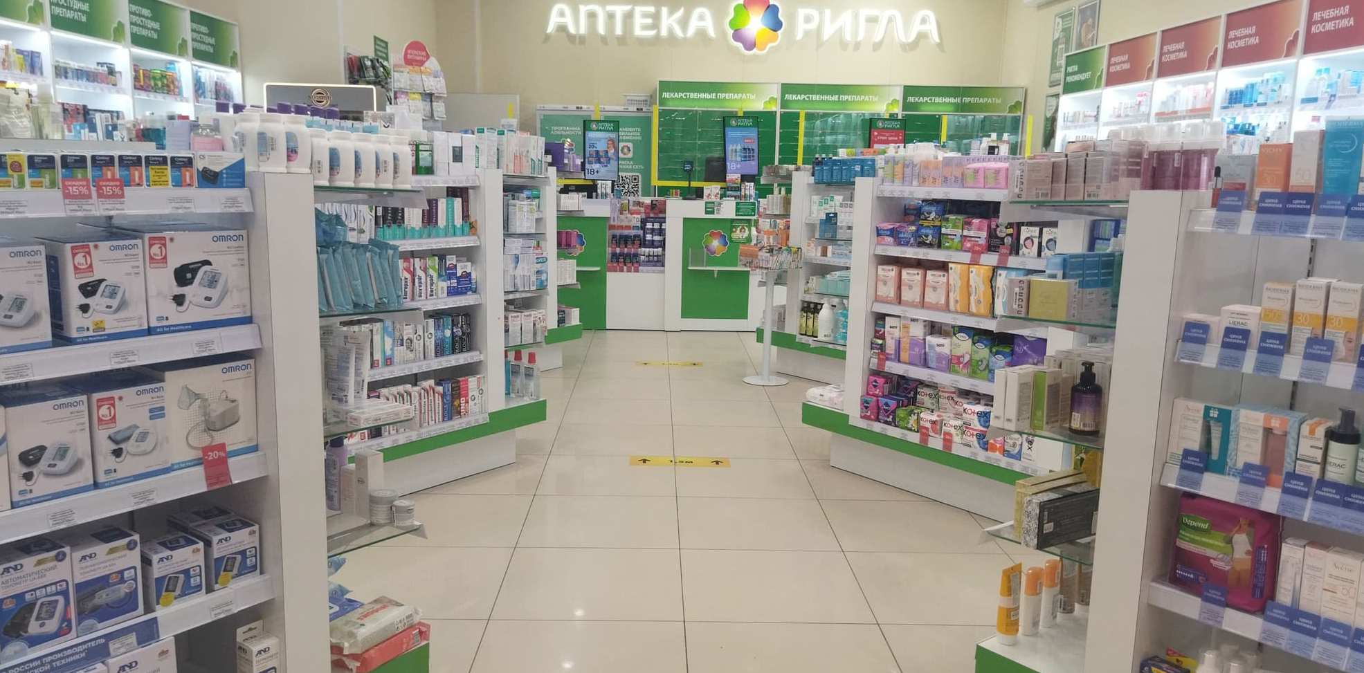 Фото аптеки