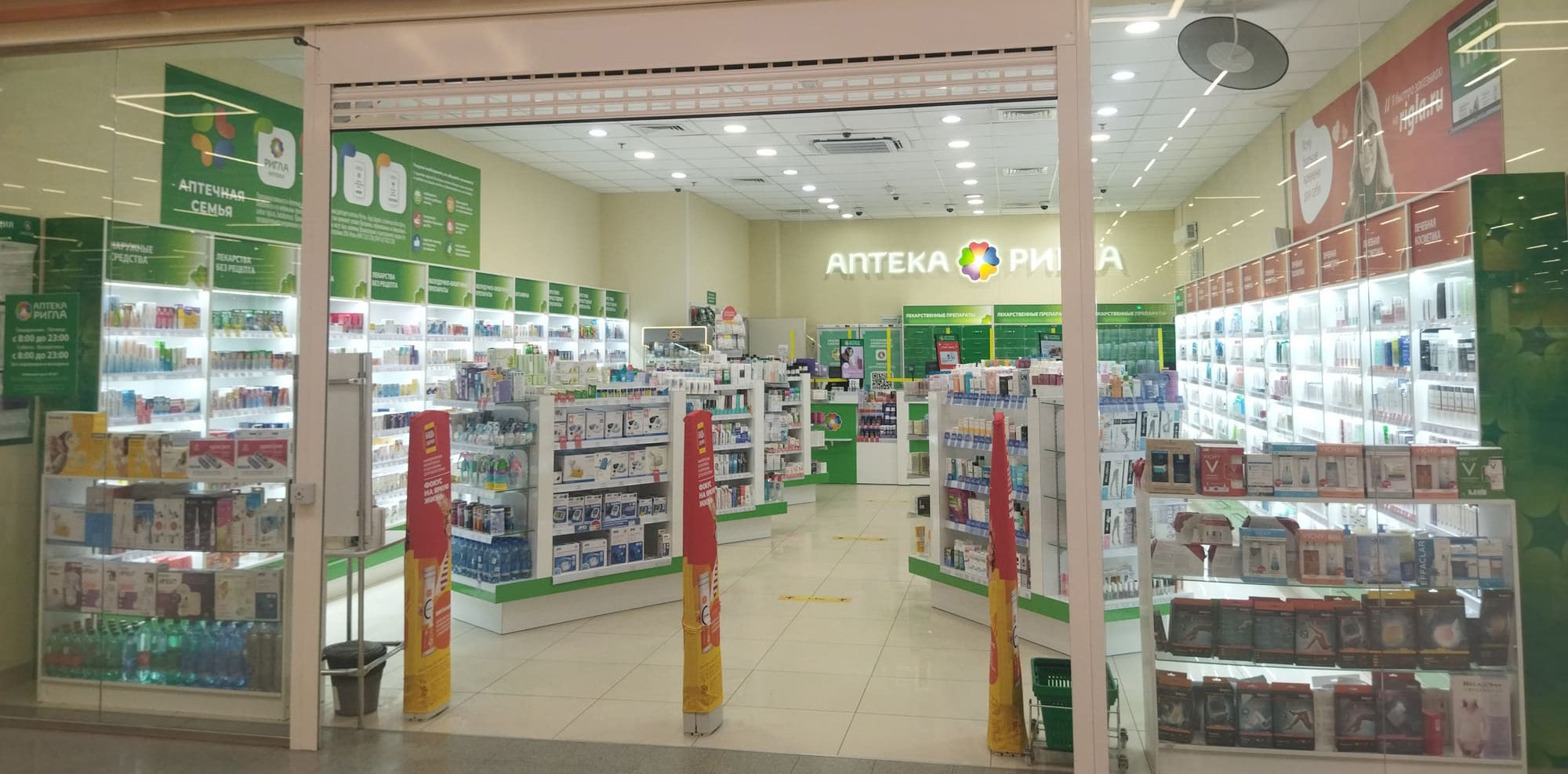 Фото аптеки