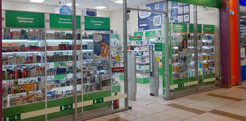 Фото аптеки