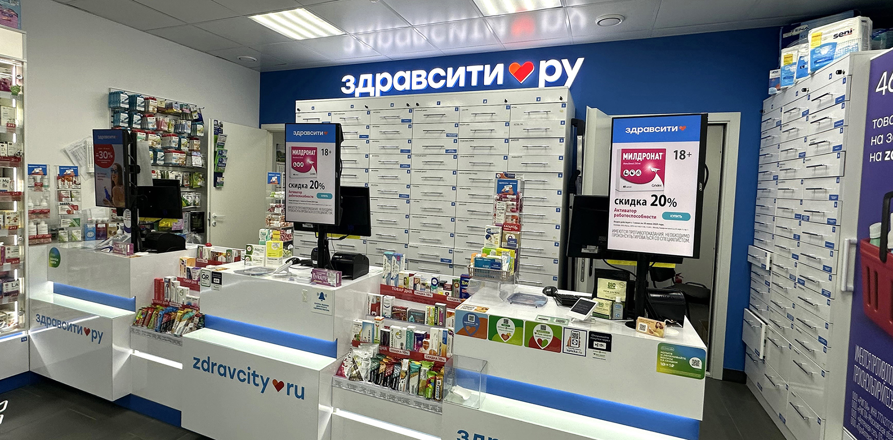 Фото аптеки