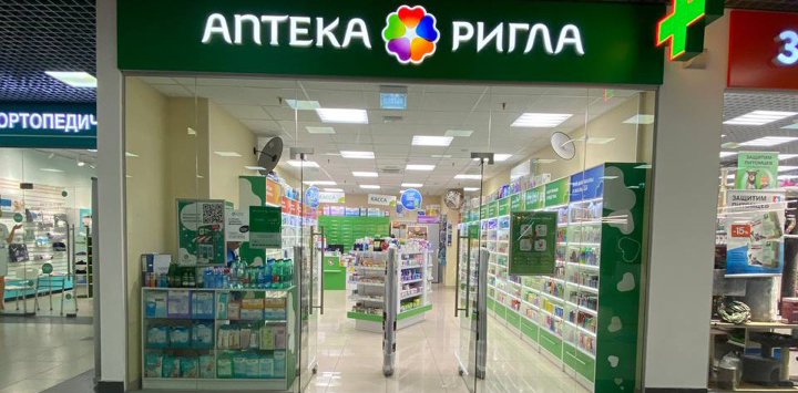 Фото аптеки