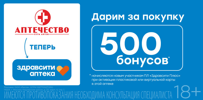 Фото аптеки