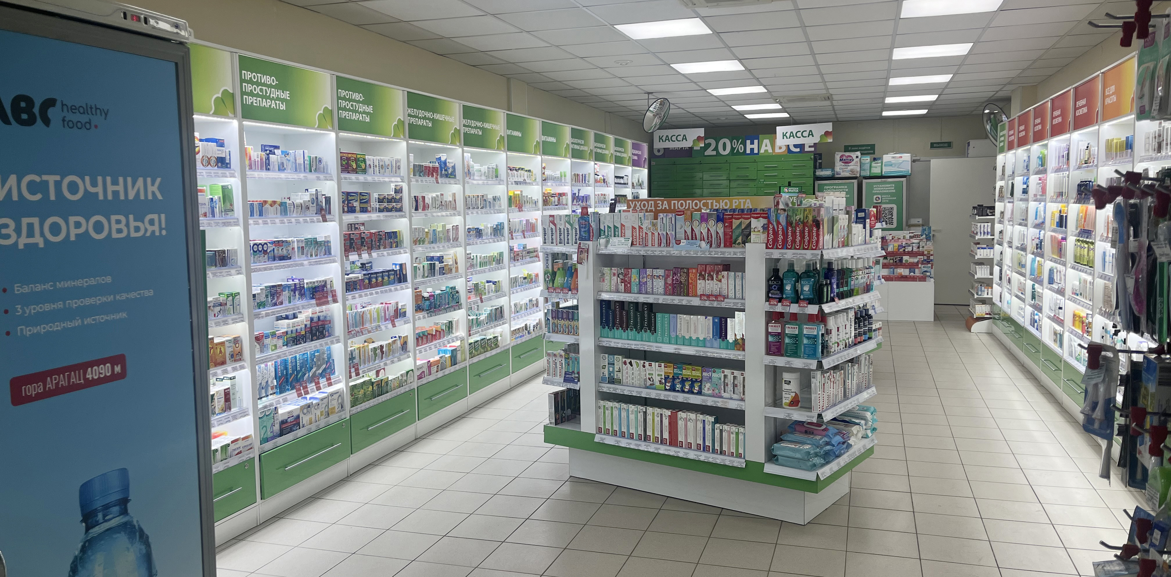 Фото аптеки