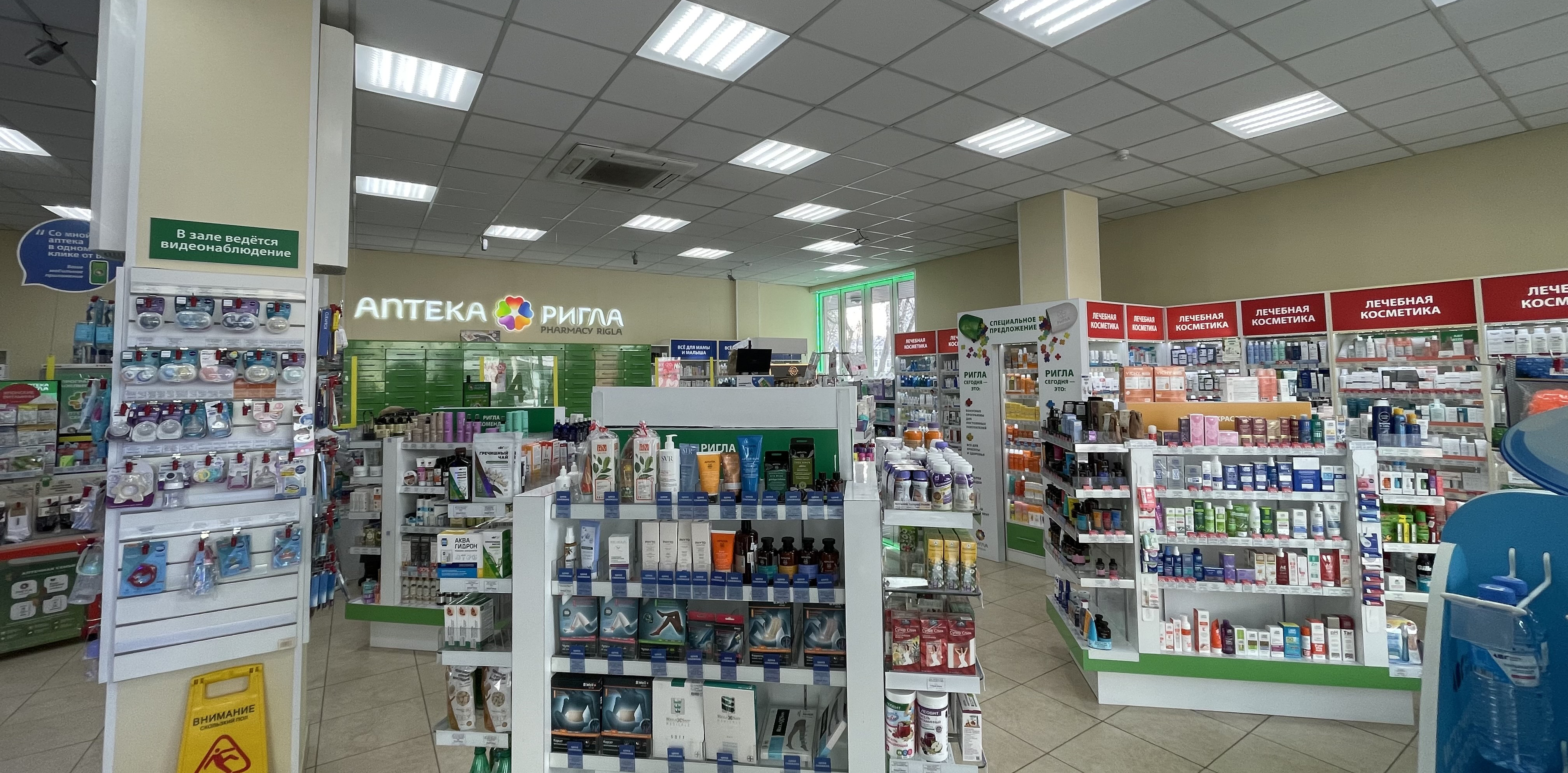 Фото аптеки