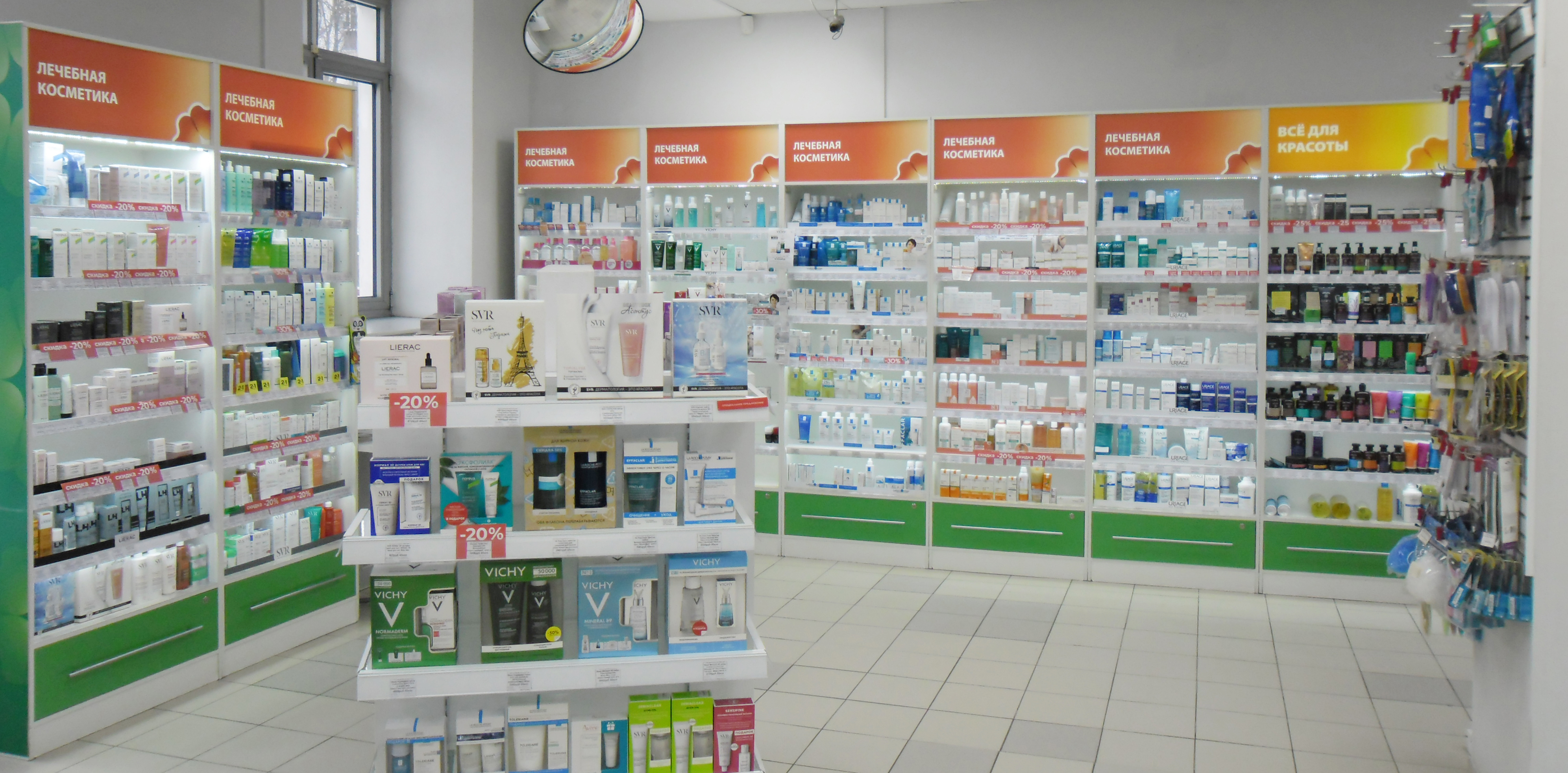 Фото аптеки