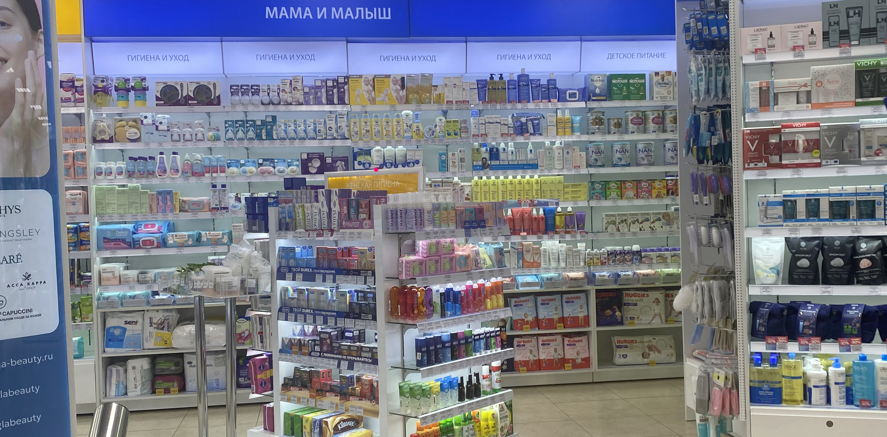 Фото аптеки