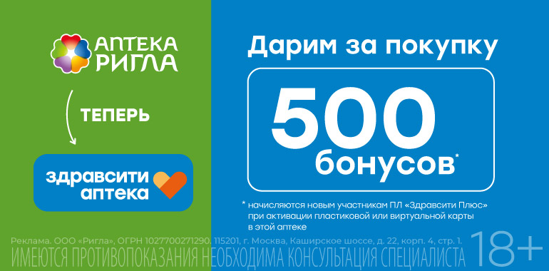 Фото аптеки