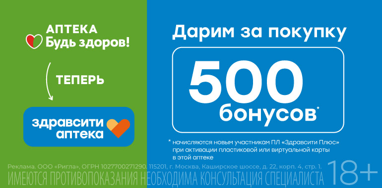 Фото аптеки