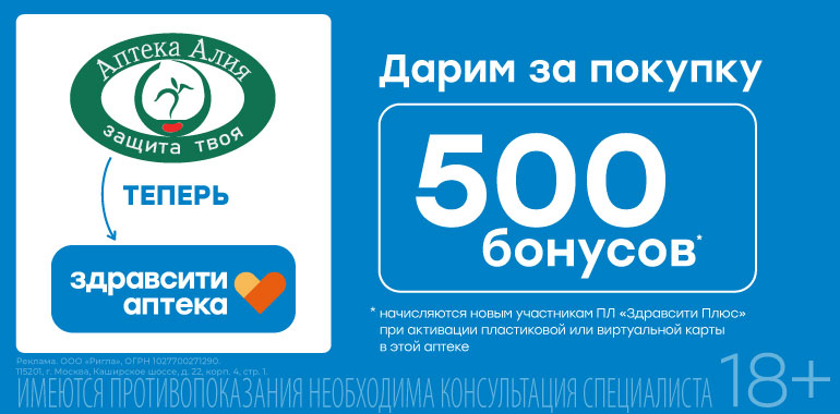 Фото аптеки