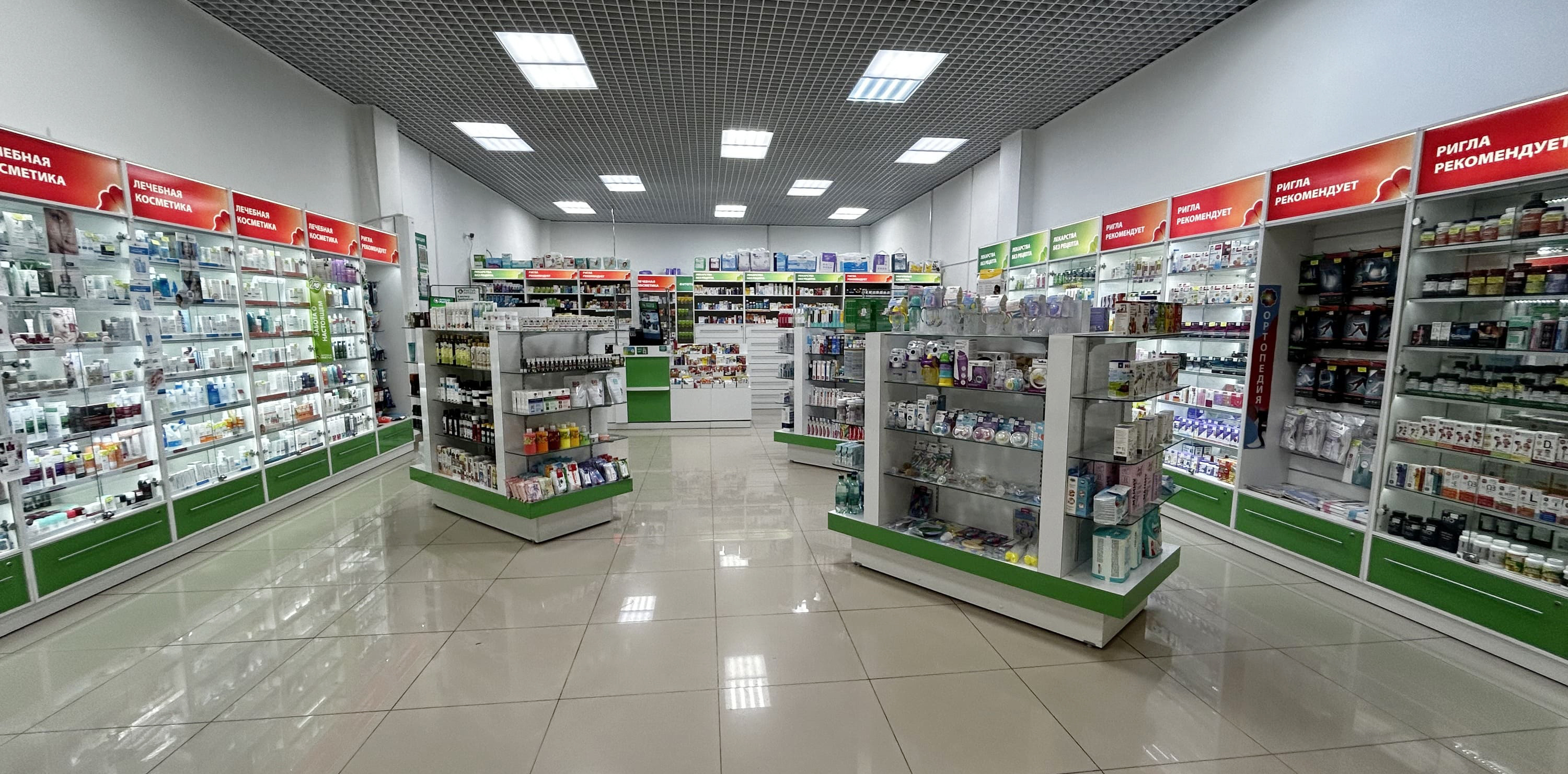 Фото аптеки