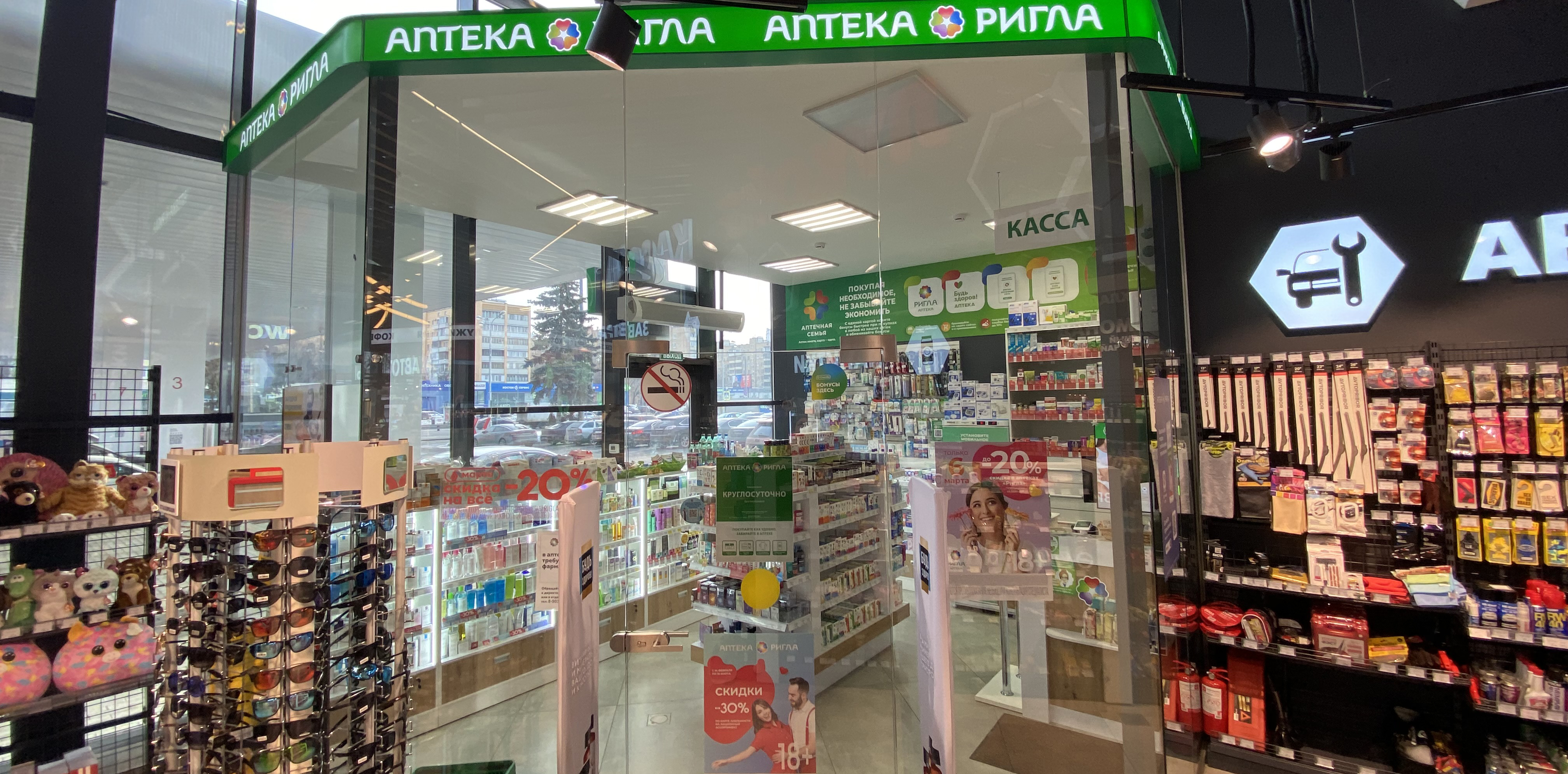 Фото аптеки