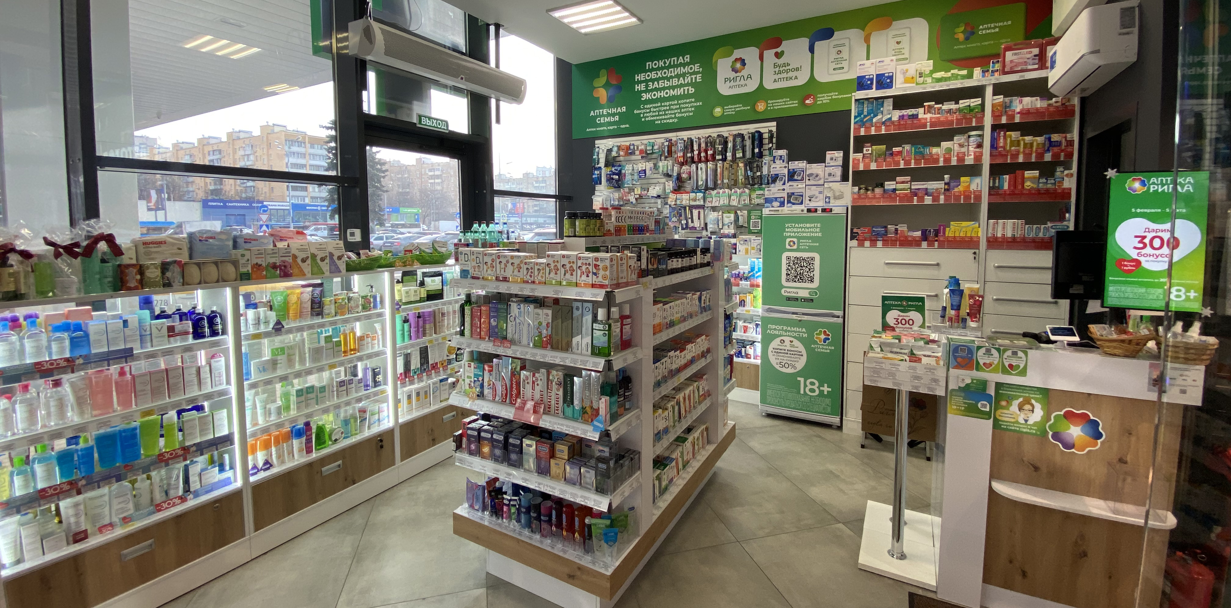 Фото аптеки