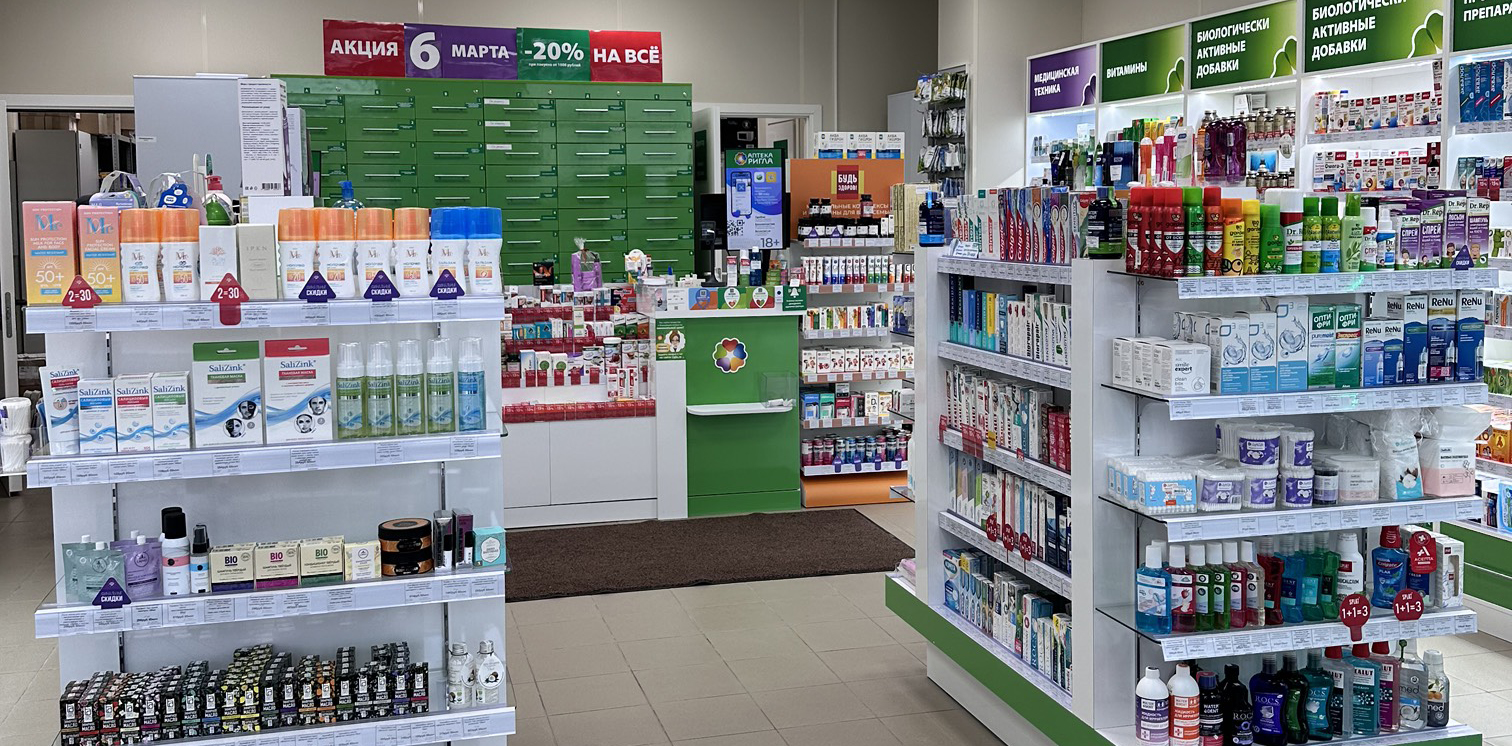 Фото аптеки