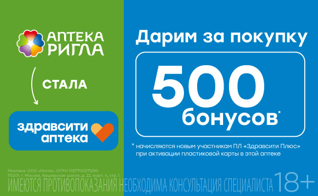 Фото аптеки