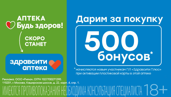 Фото аптеки