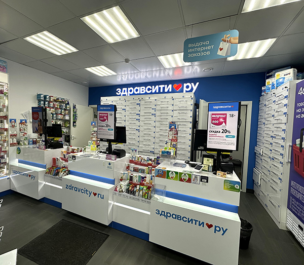 Фото аптеки
