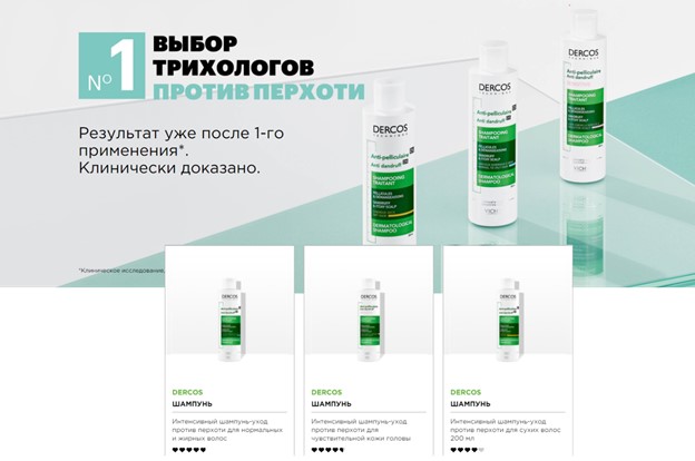 Микробиомная технология с селеном