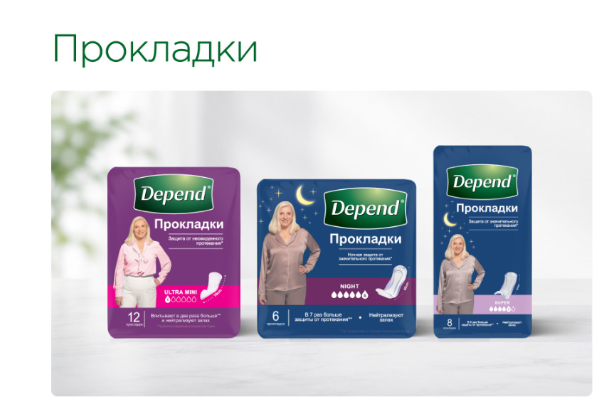 Прокладки