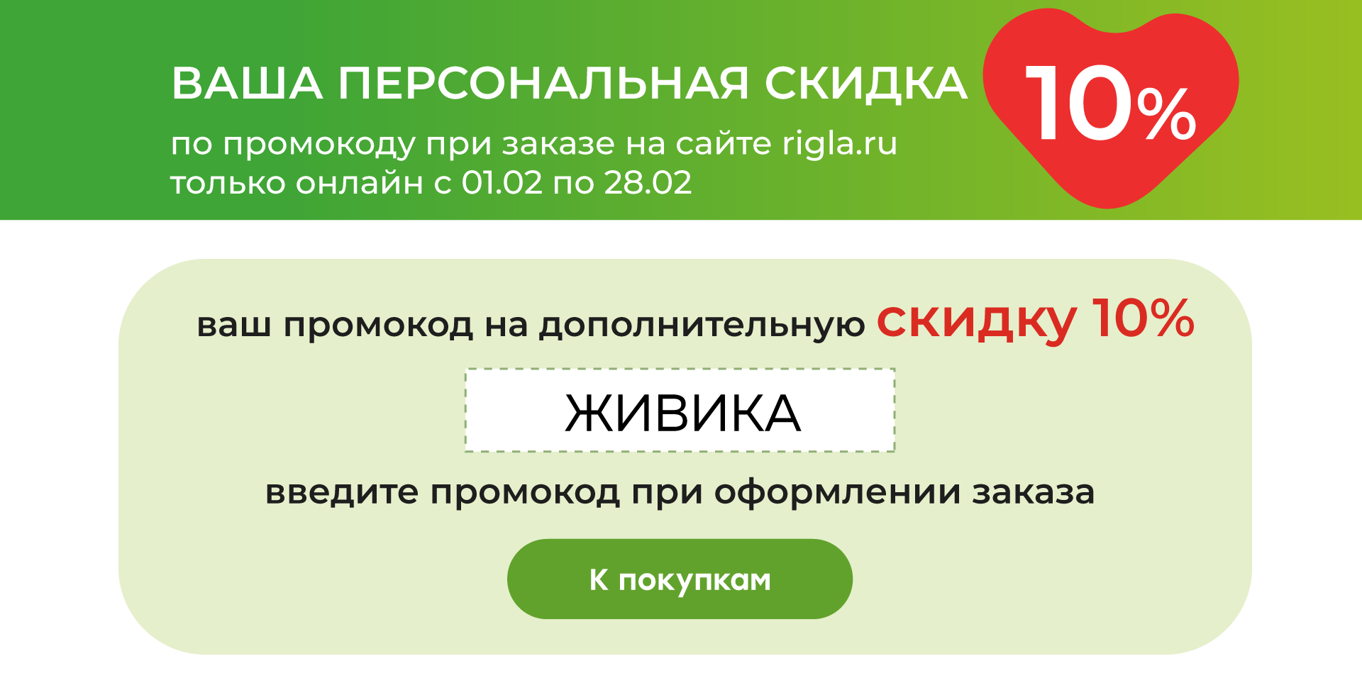 Заказать Лекарство Ригла Онлайн